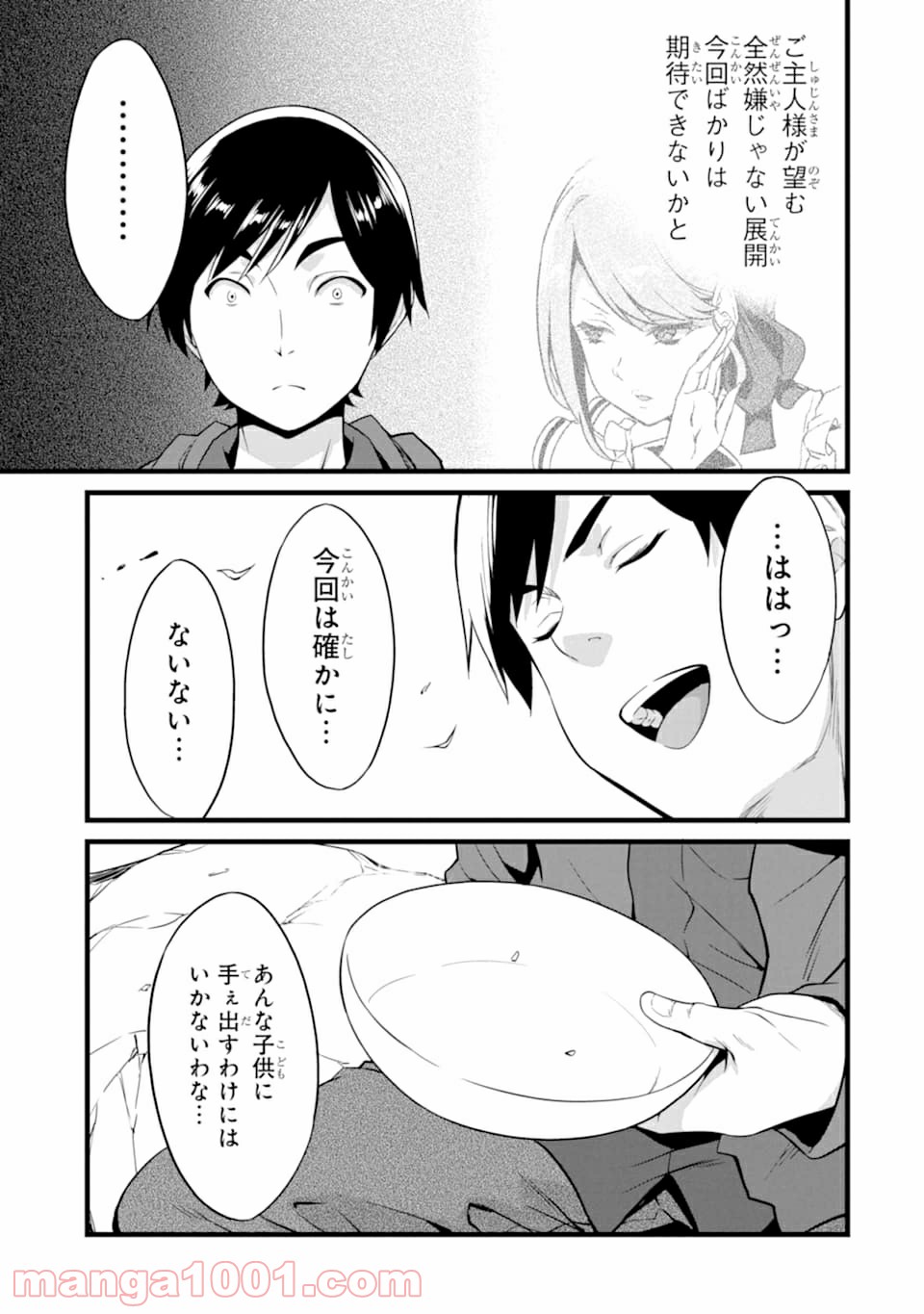 P27