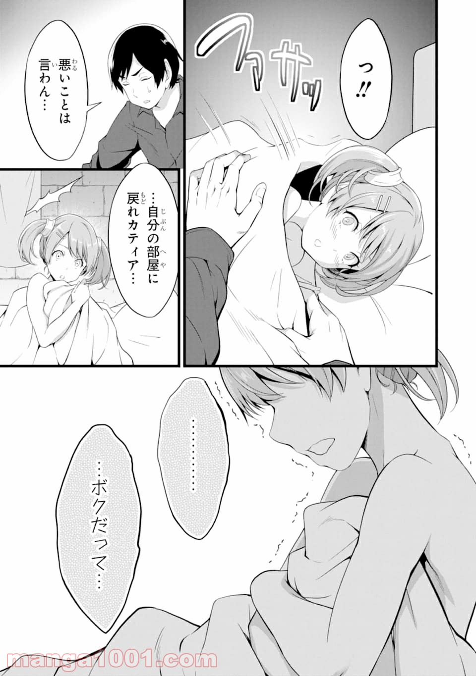 P31