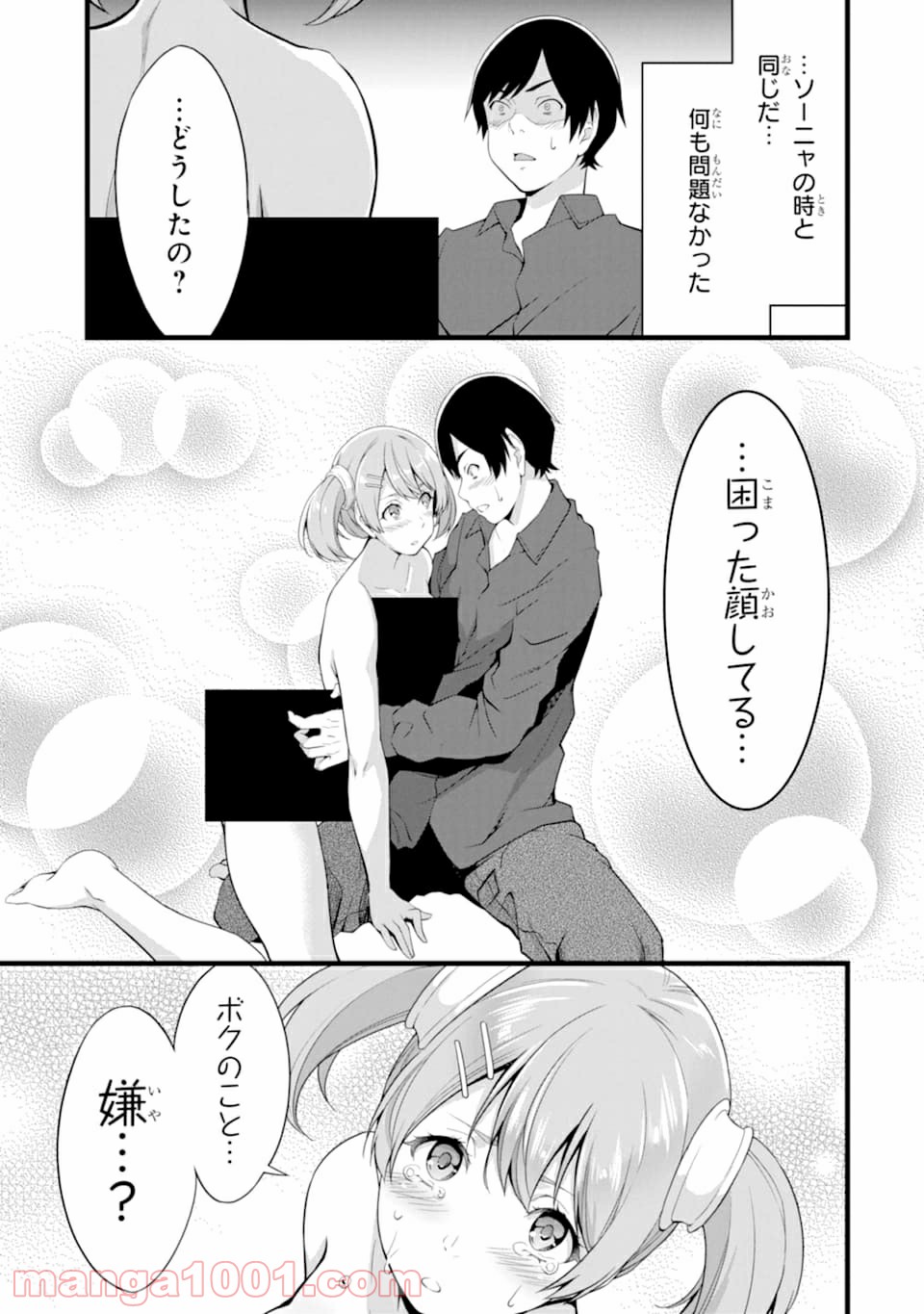 P39