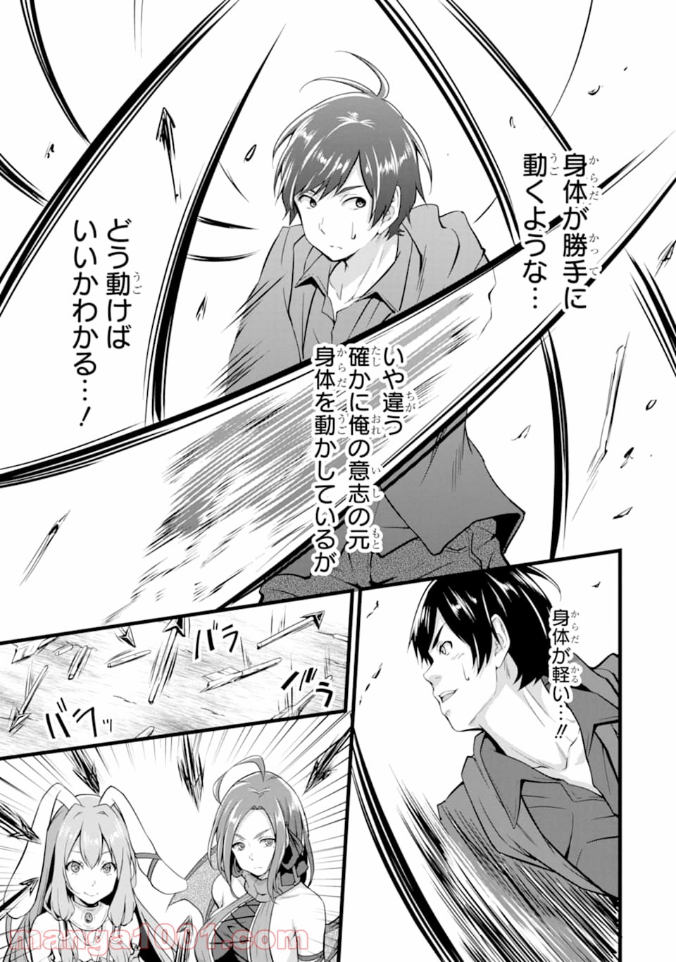 P25
