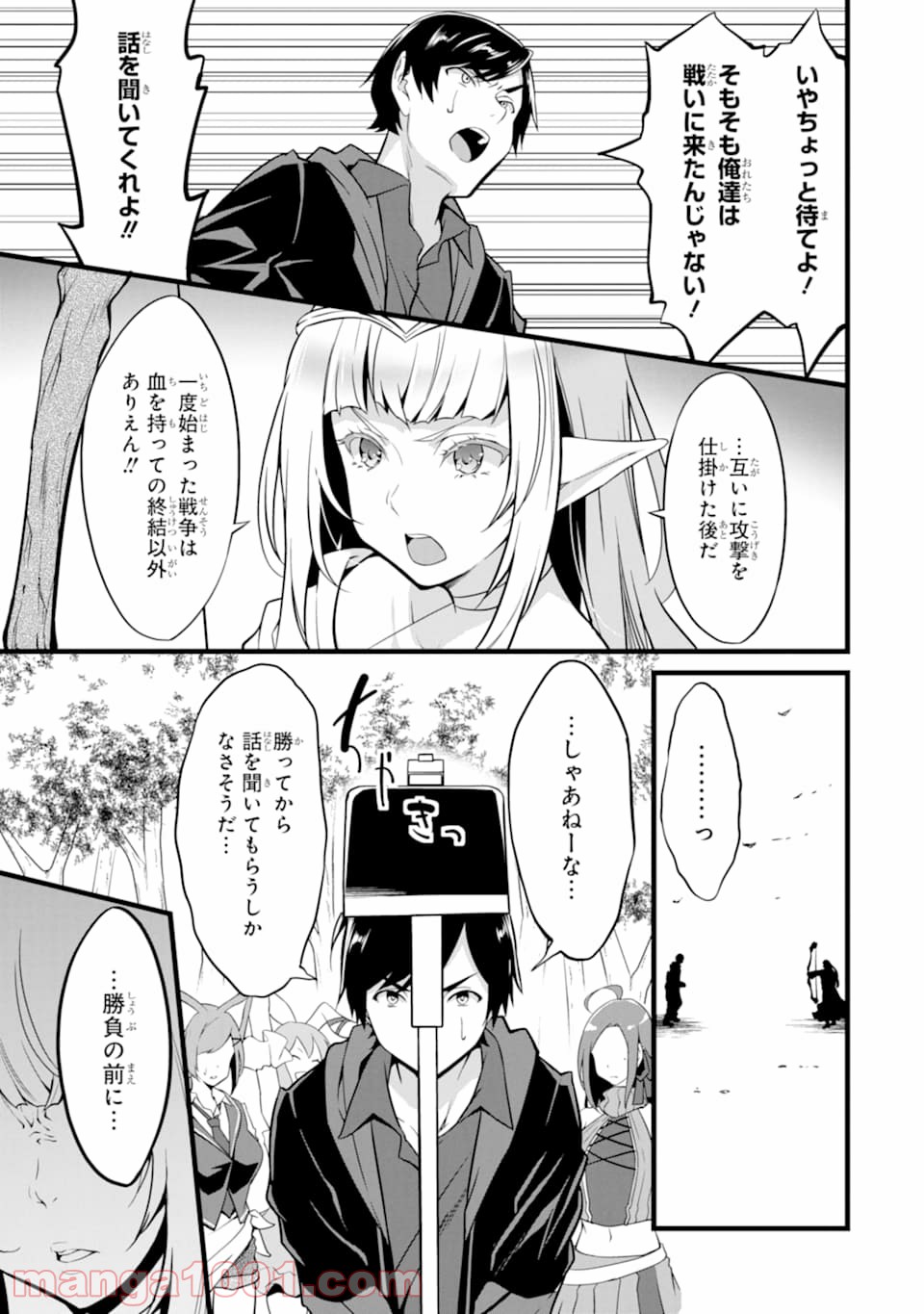 P43