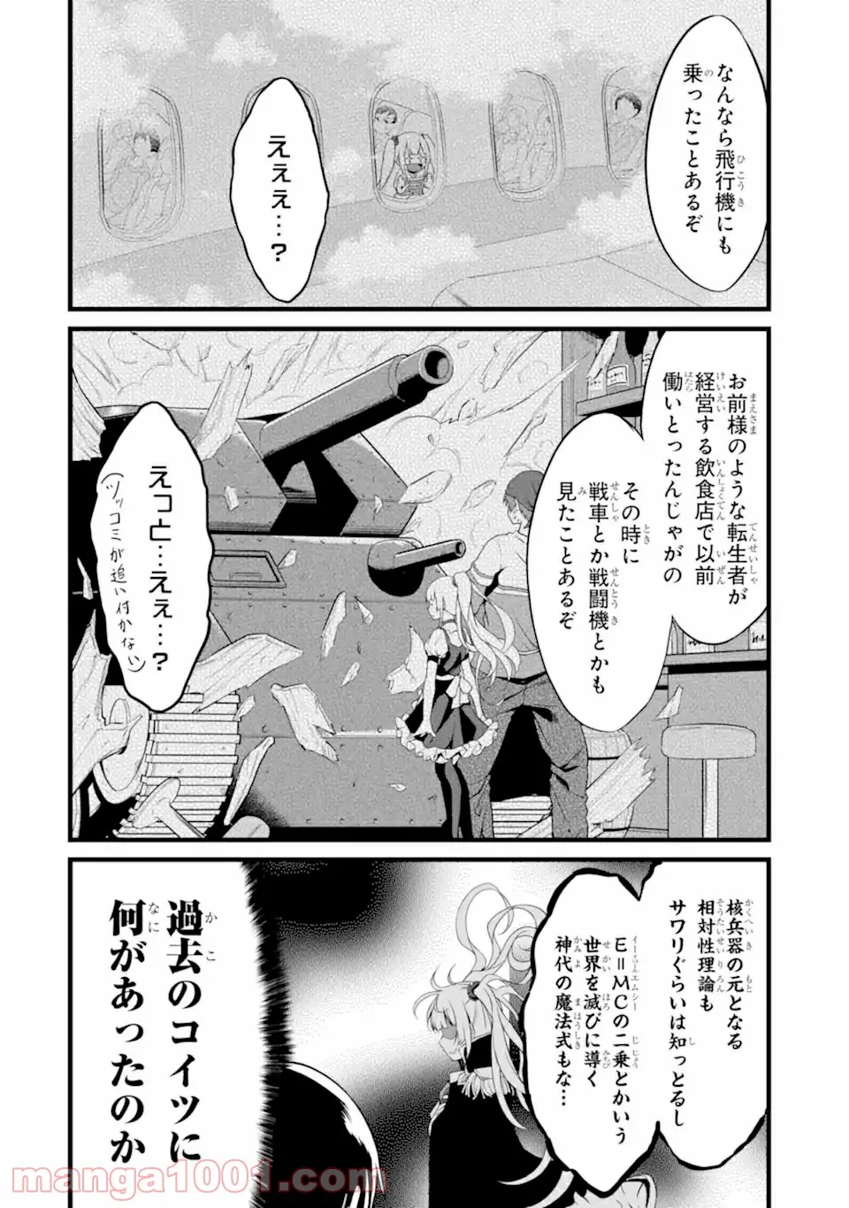 P14