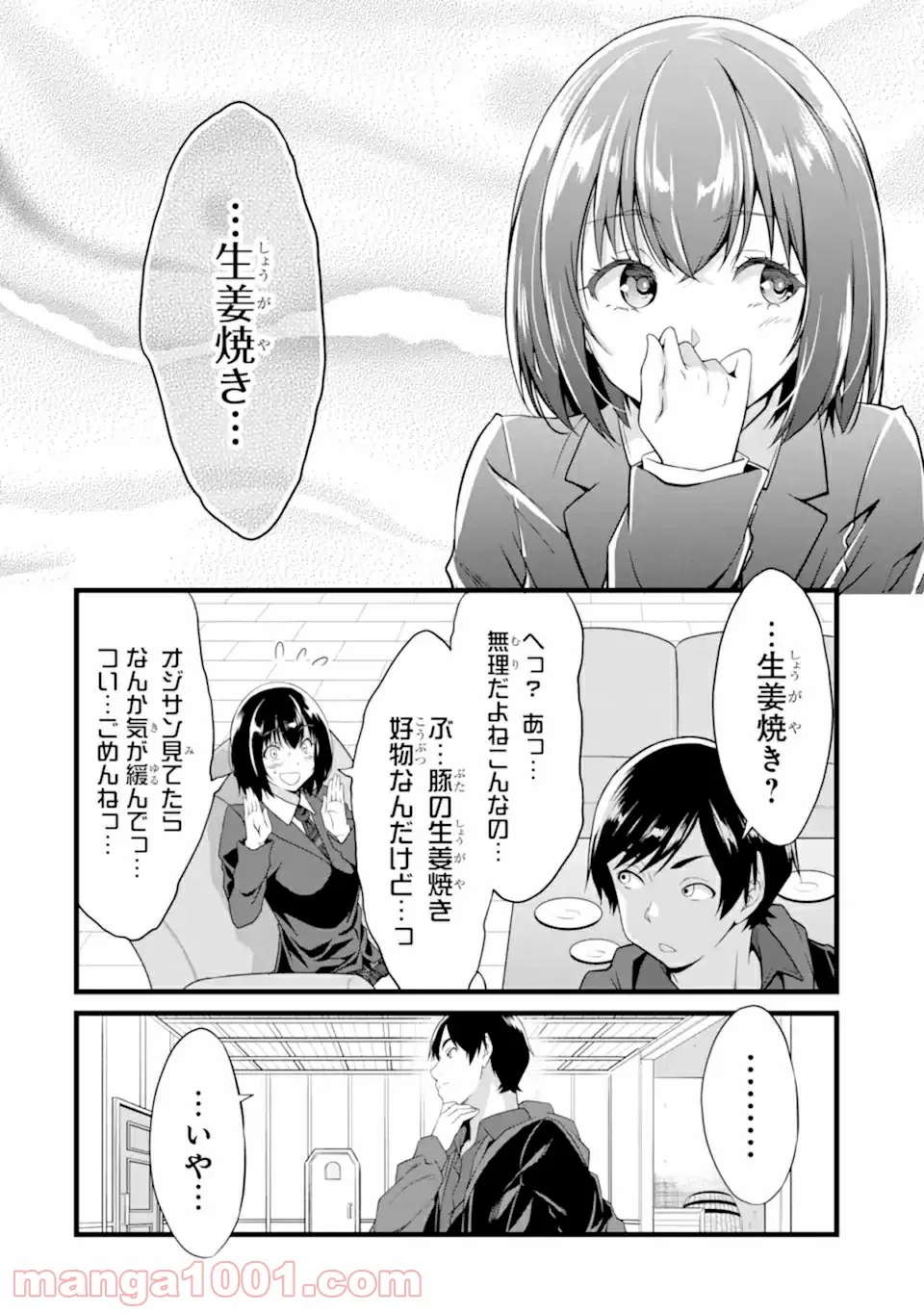P30