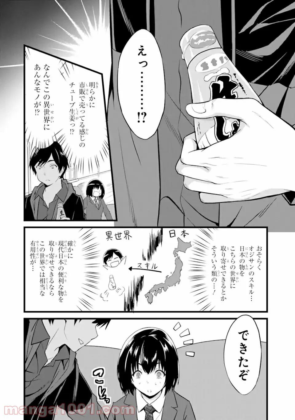 P32