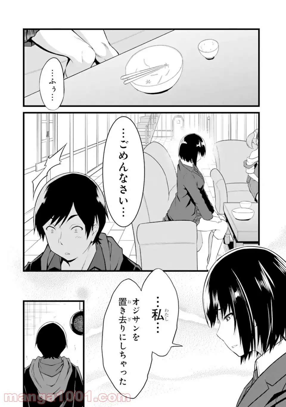 P39