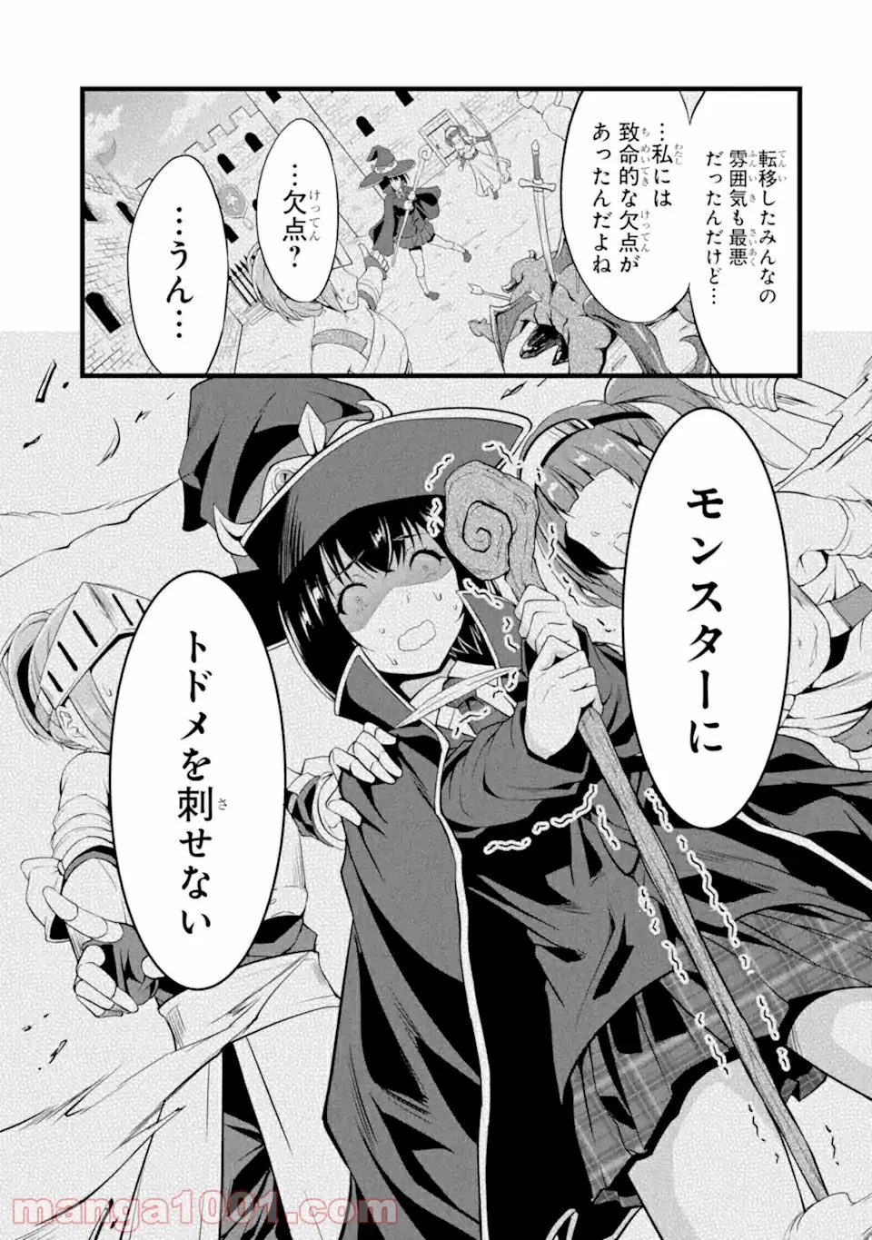 P44