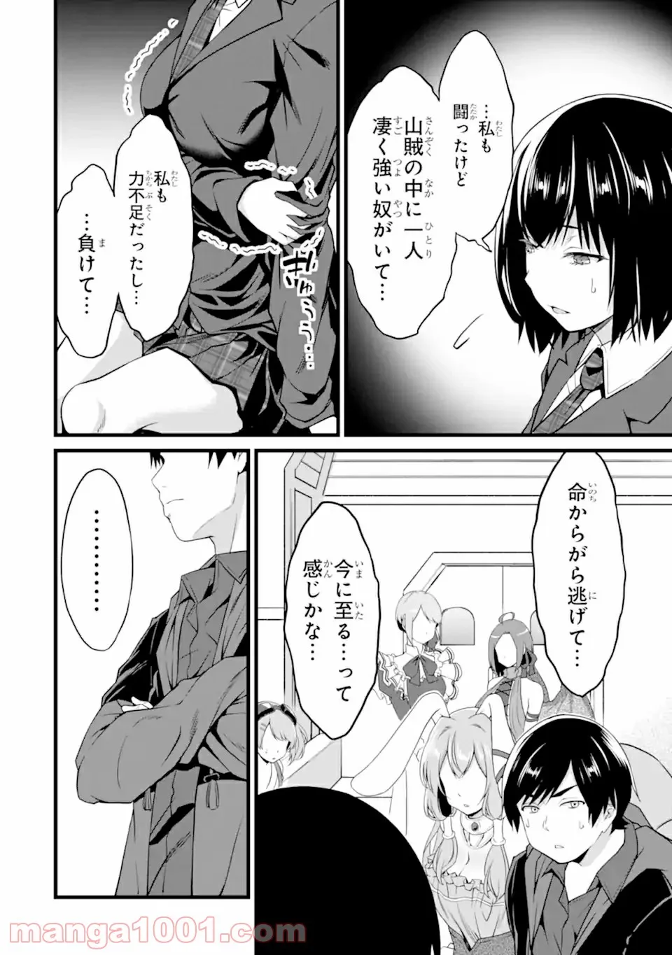 P51