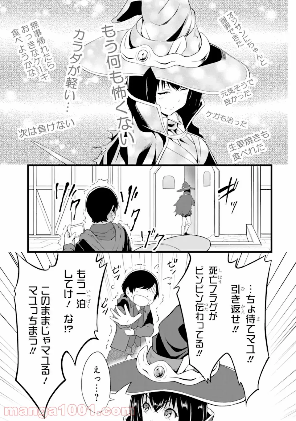 P54
