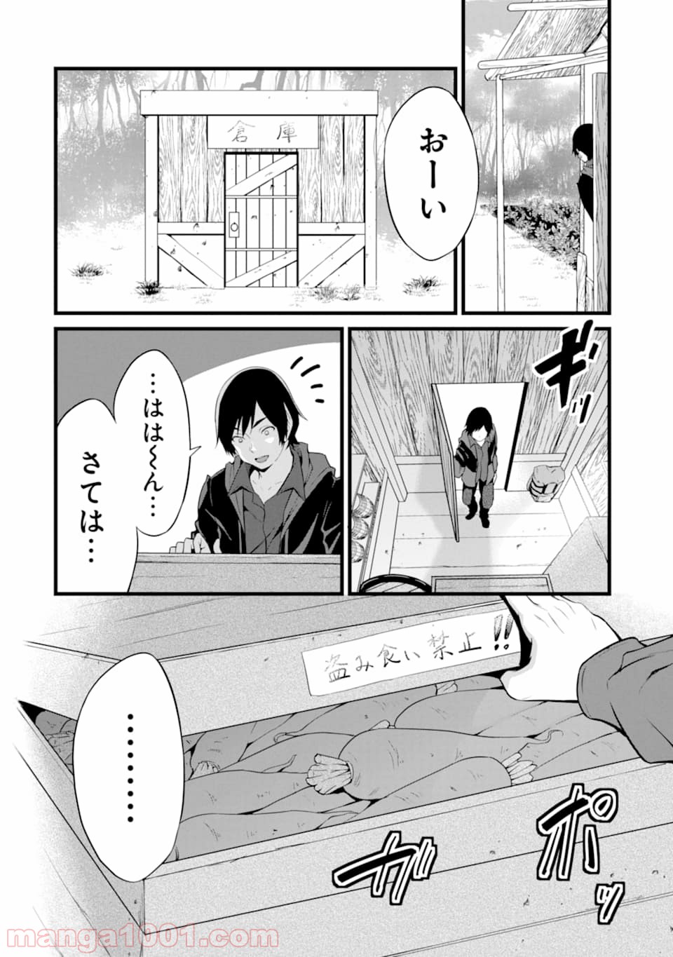 P34