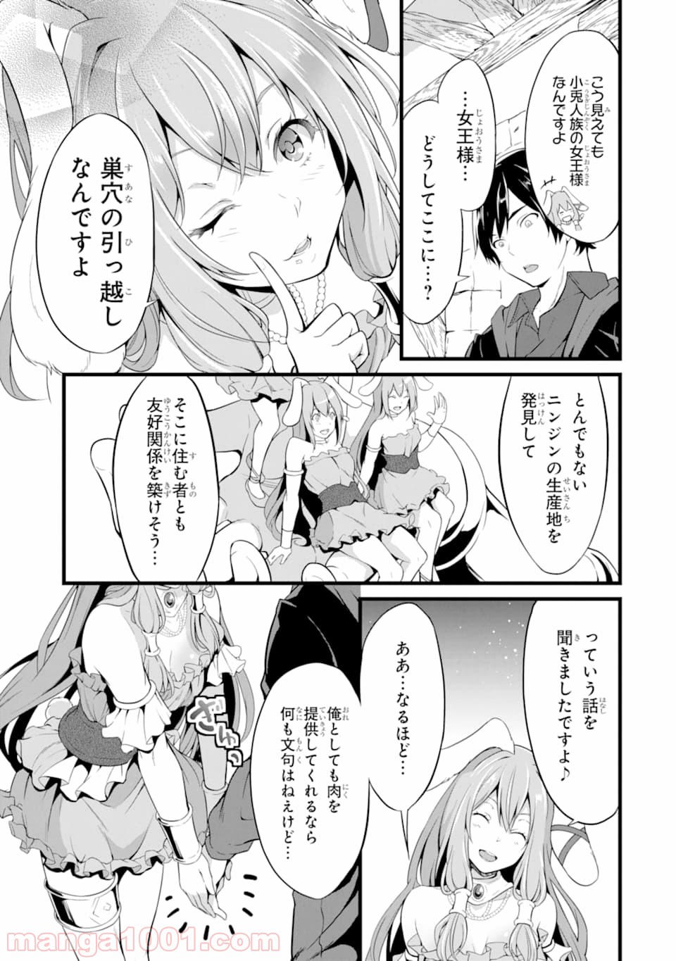 P39