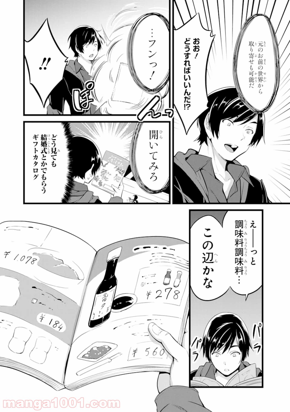 P46