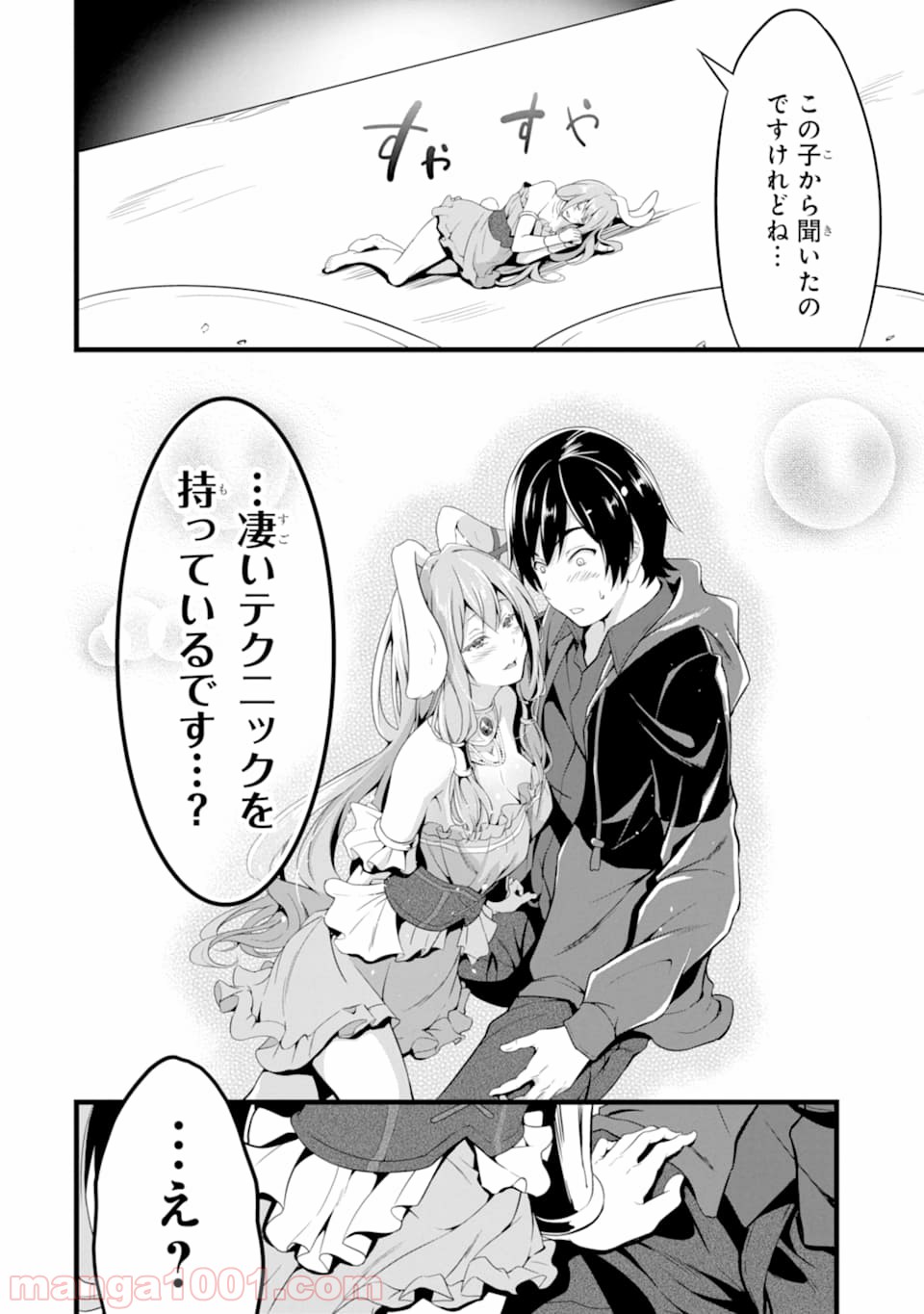 P58