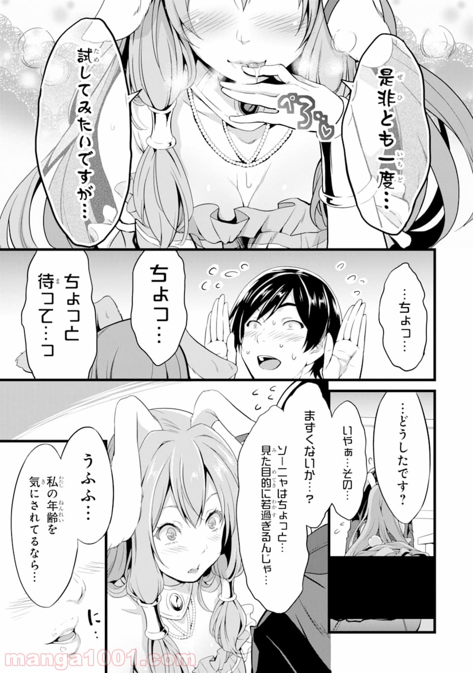 P59
