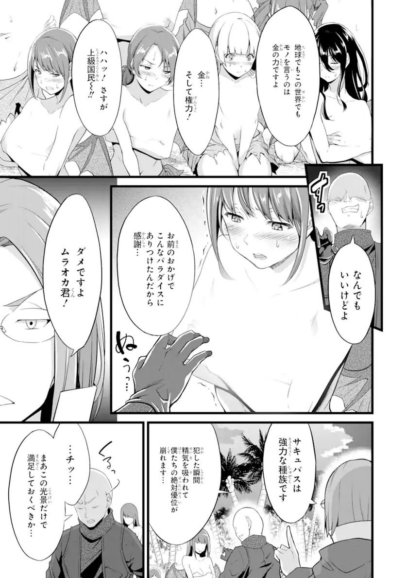 P19