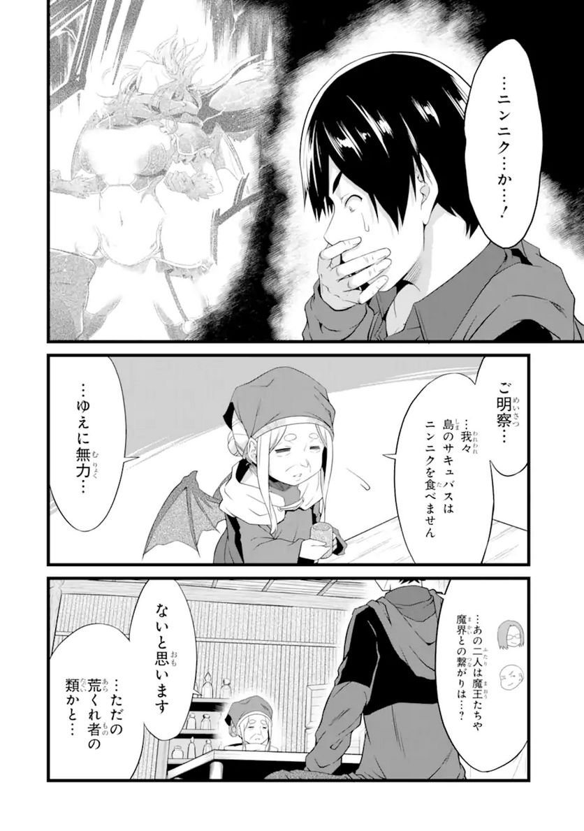 P30