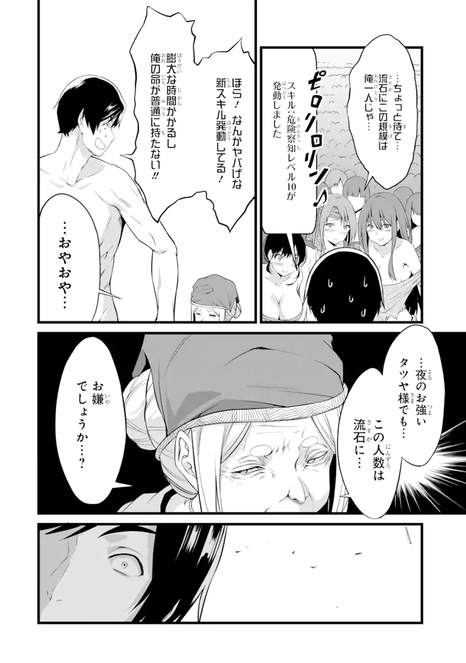 P40