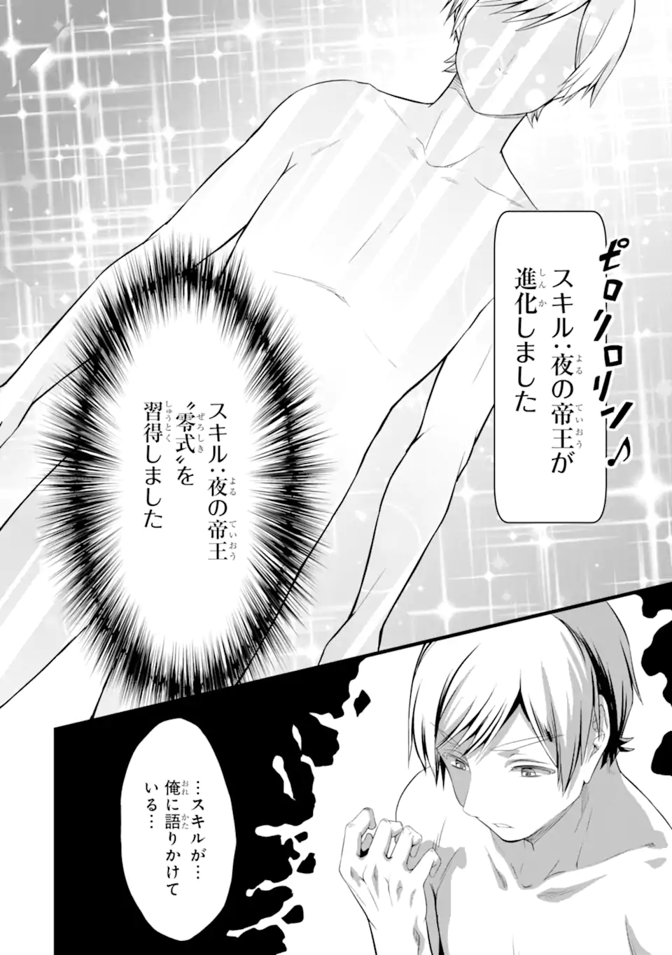 P42