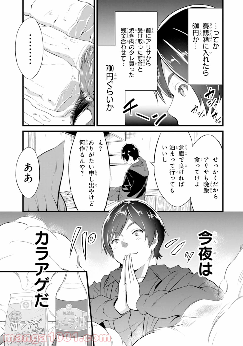 P21