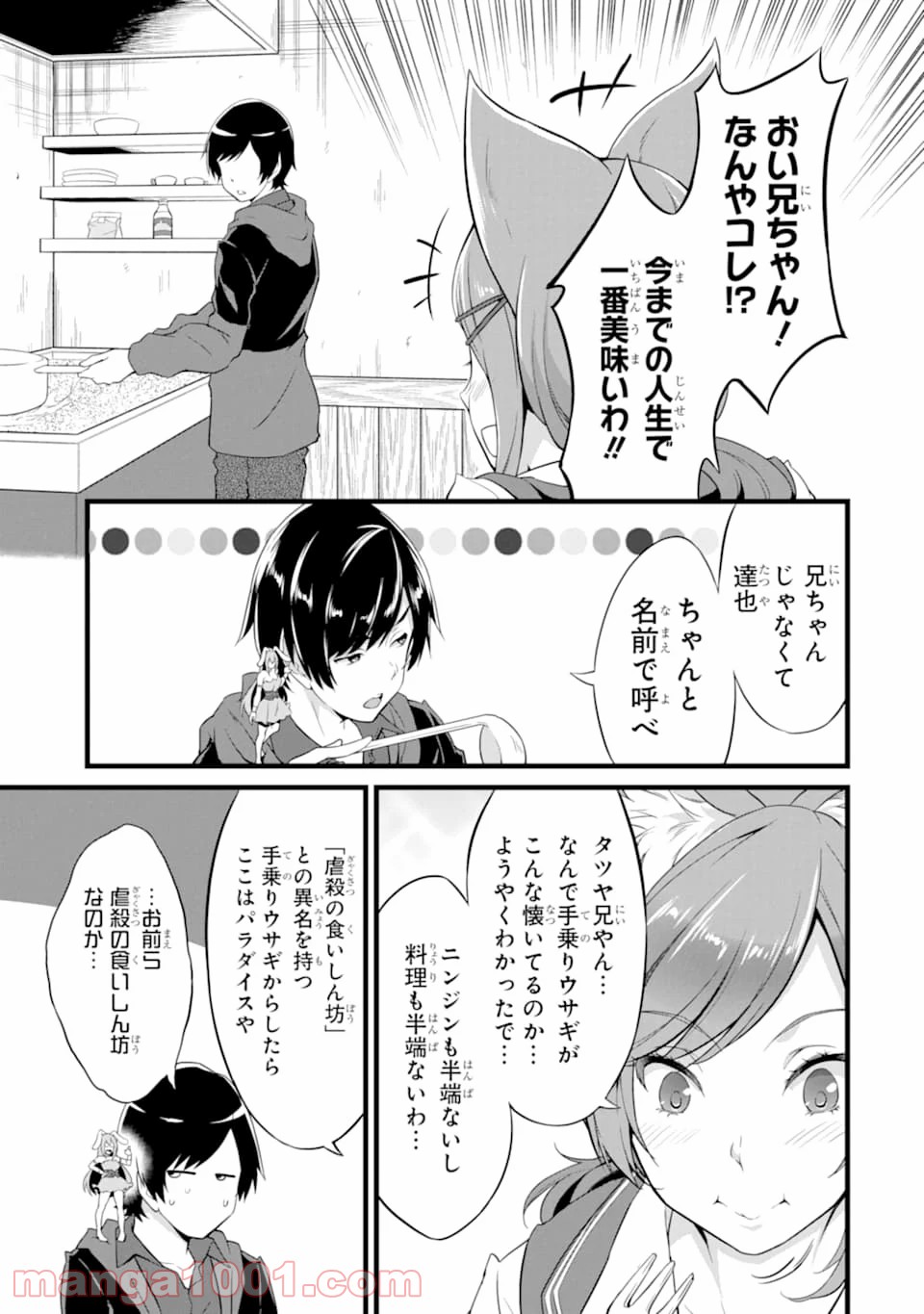 P25
