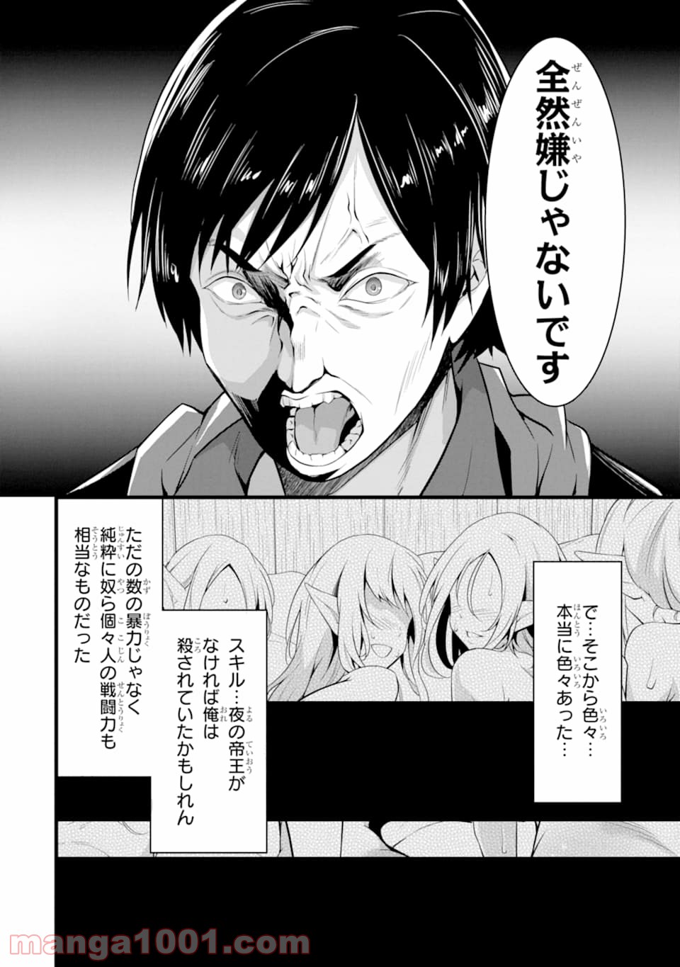 P14