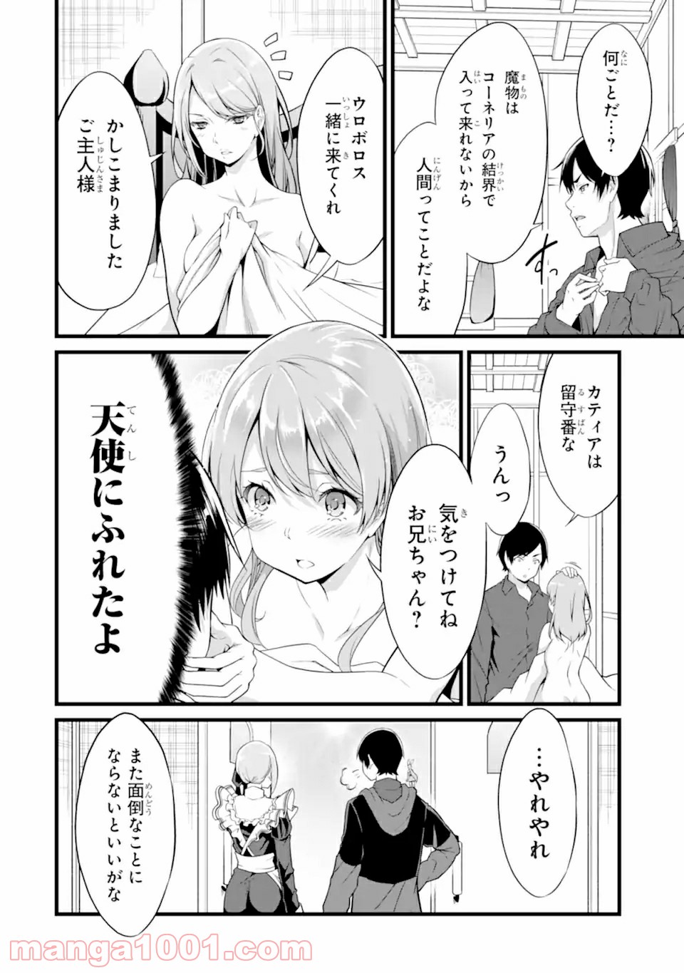 P10