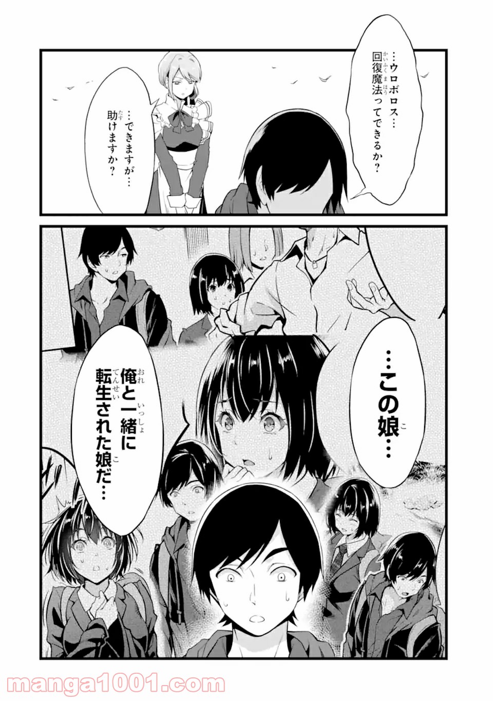 P12