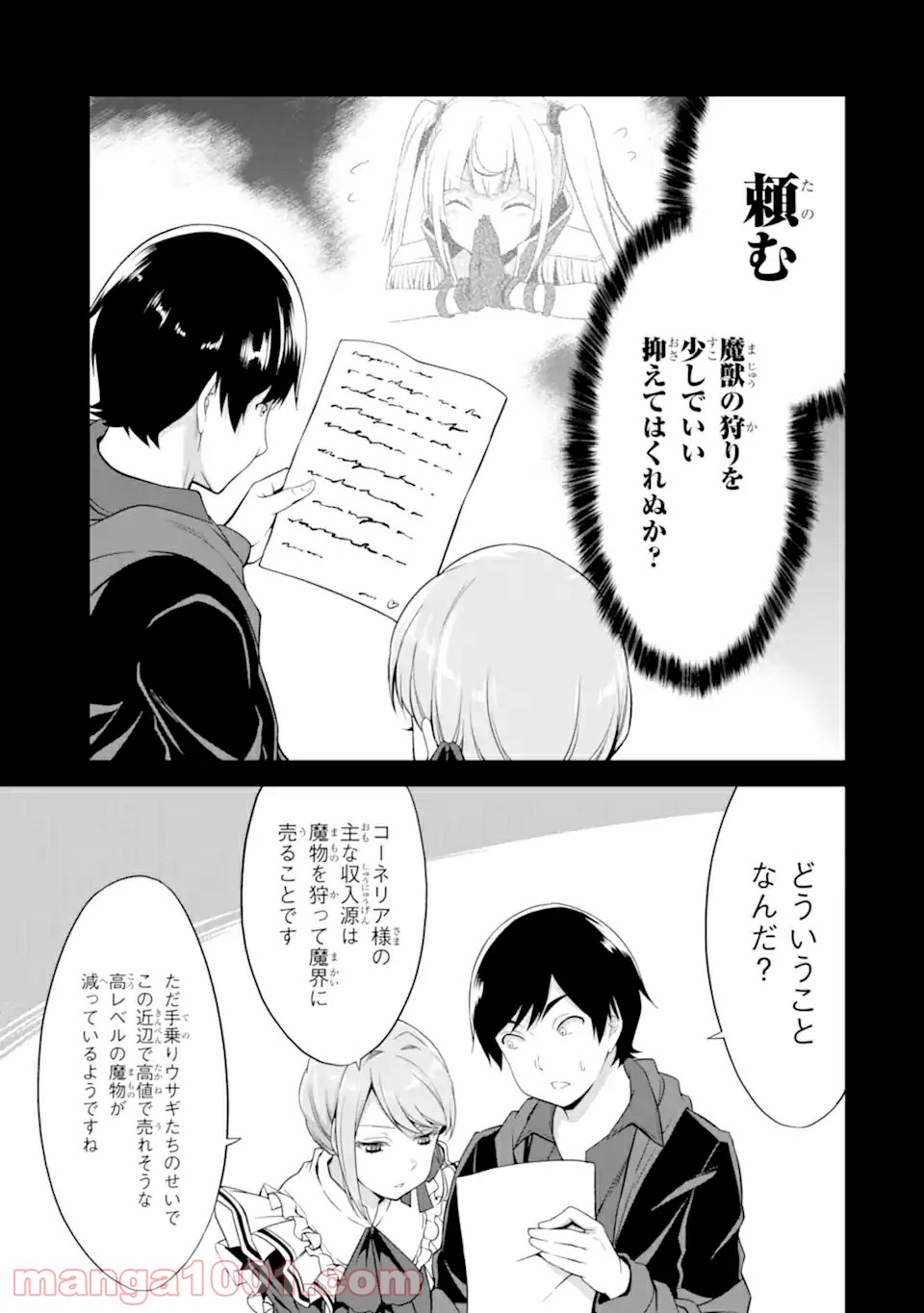 P3