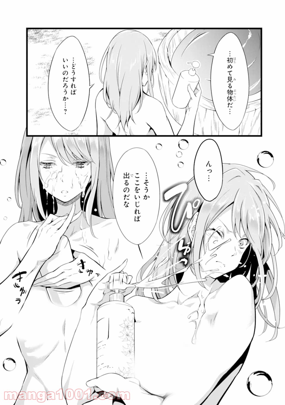 P21