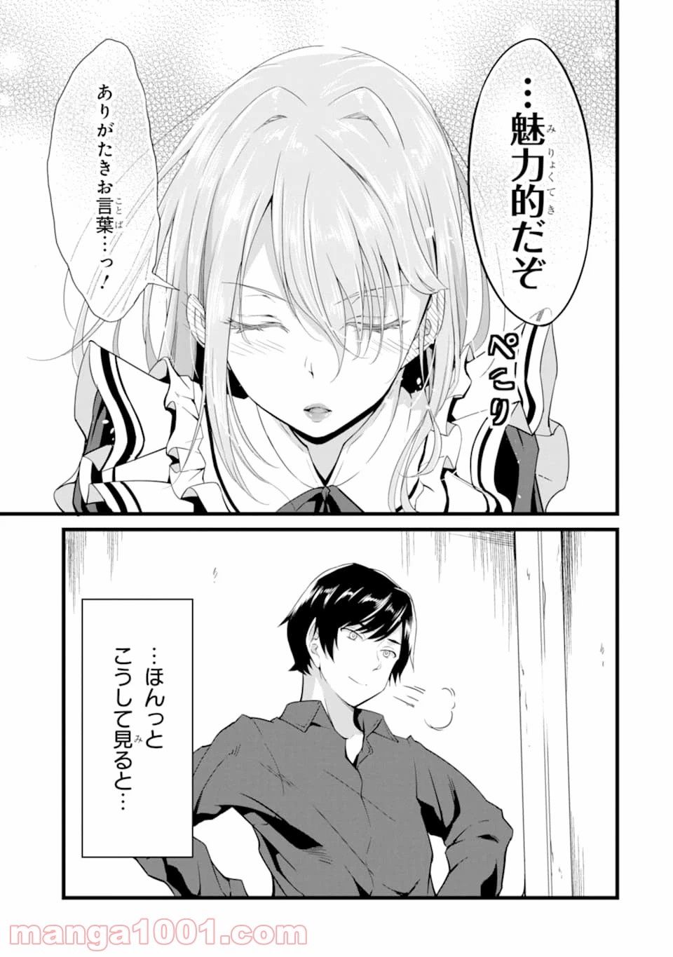 P25