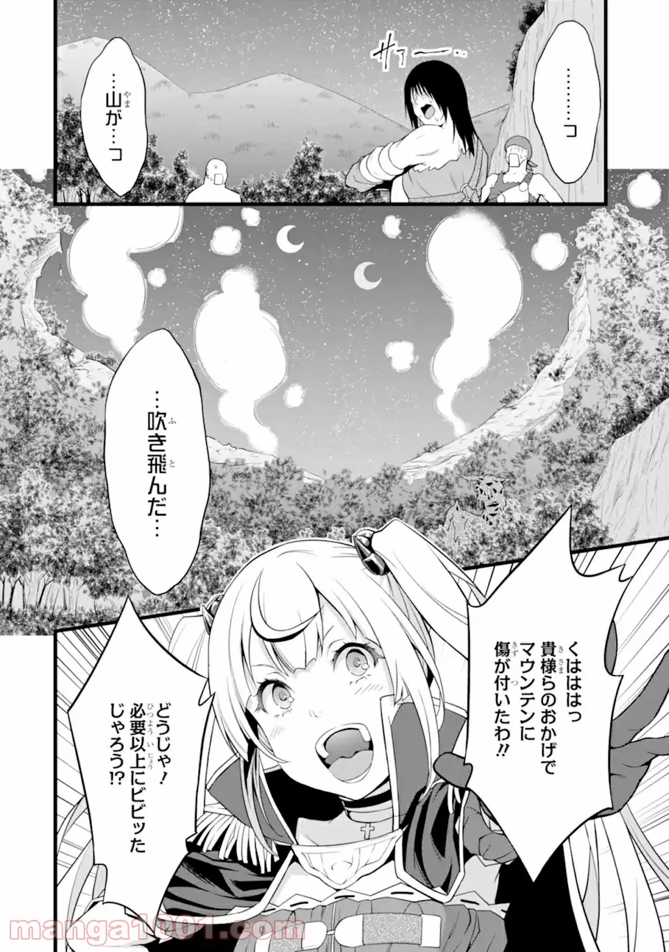 P28