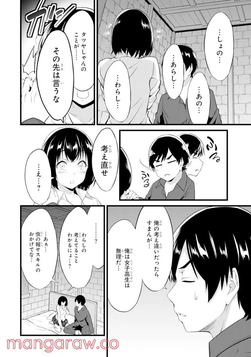 P52