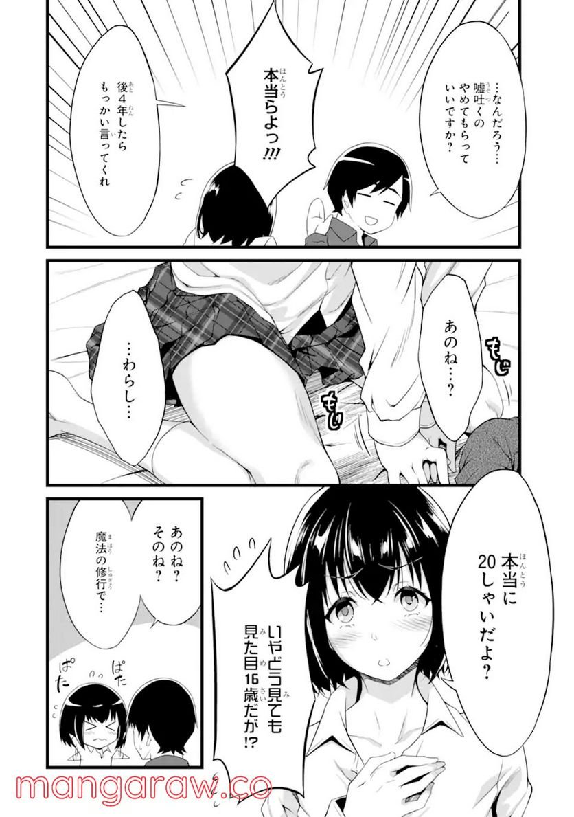 P56