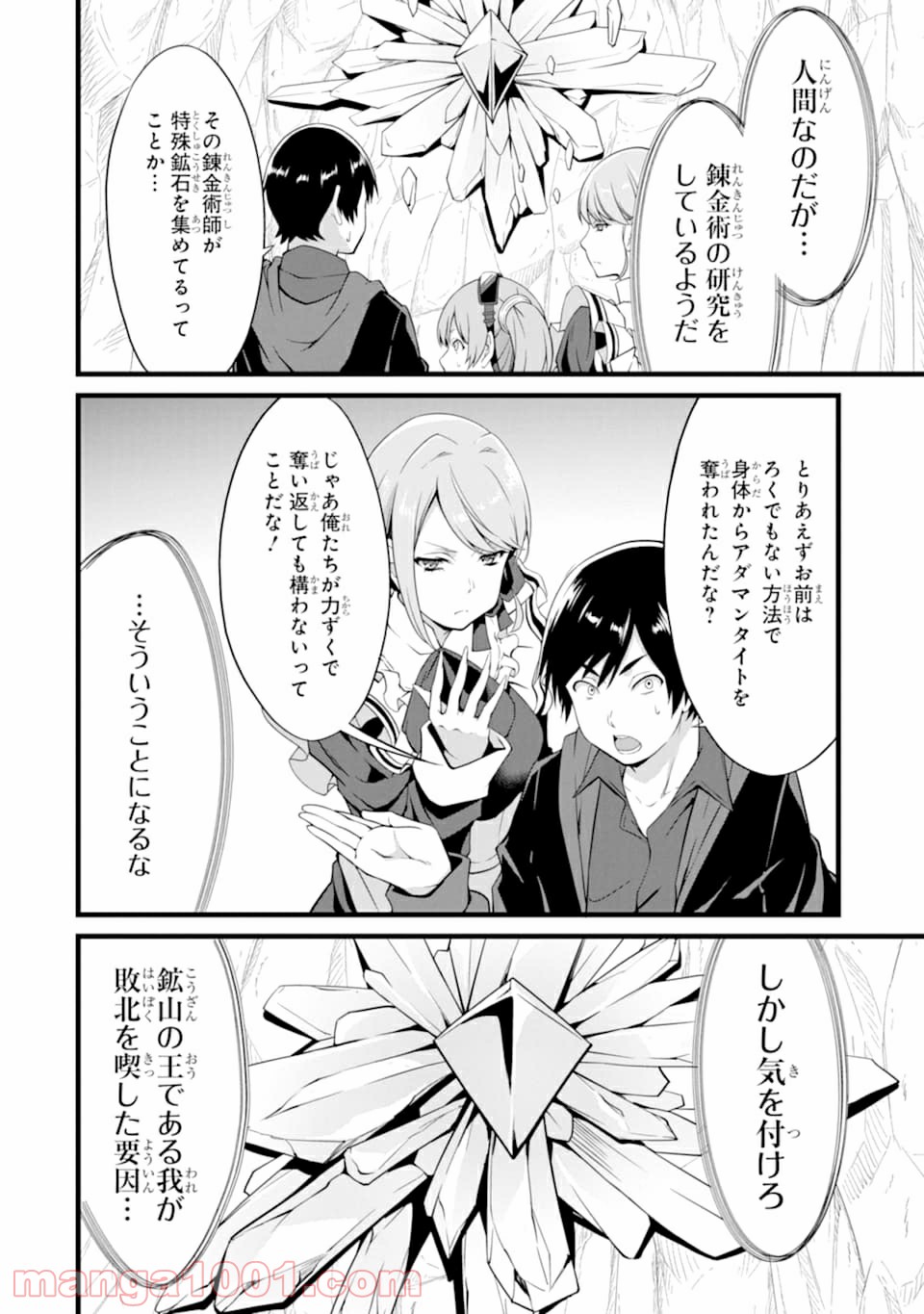 P26