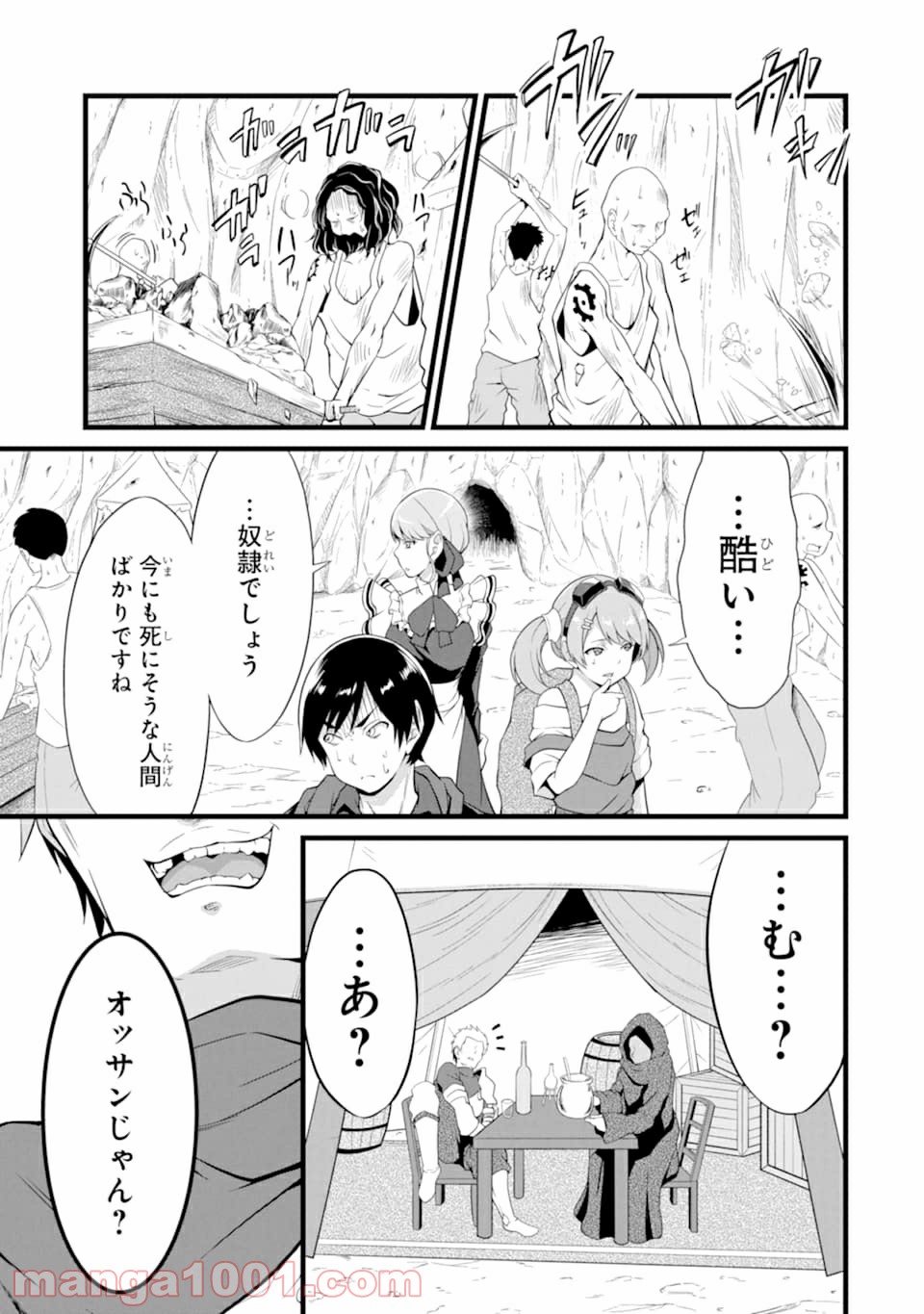 P29