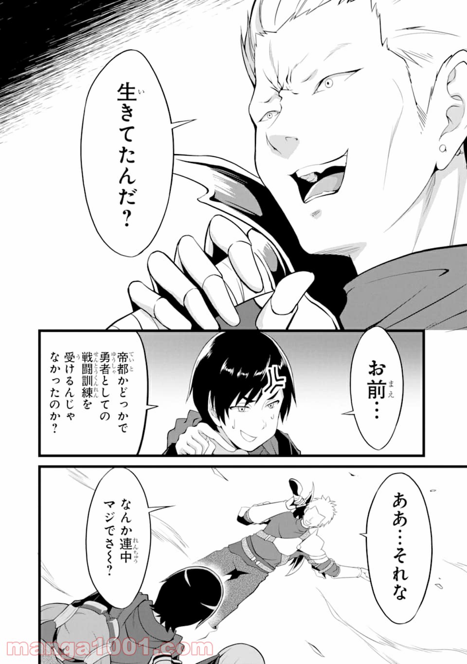 P32