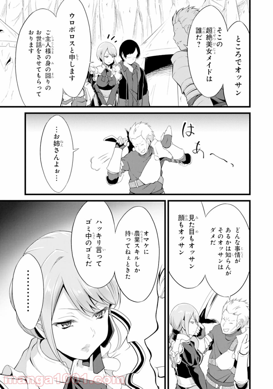 P39