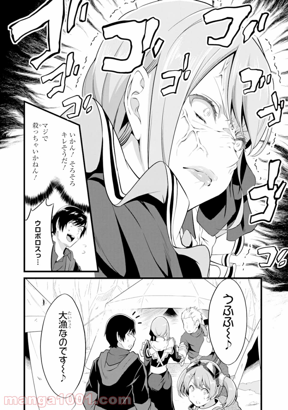 P42
