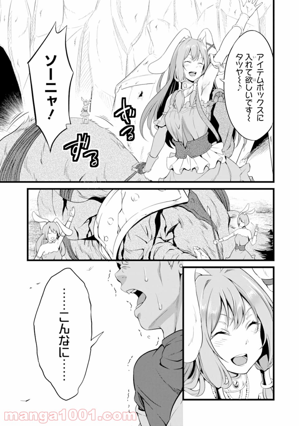 P43