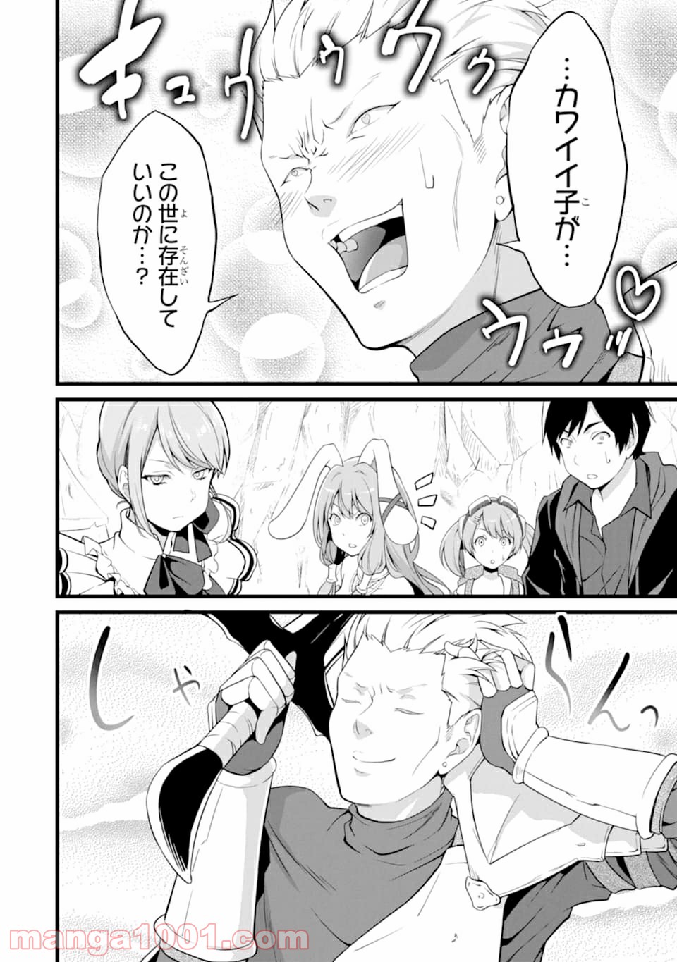 P44