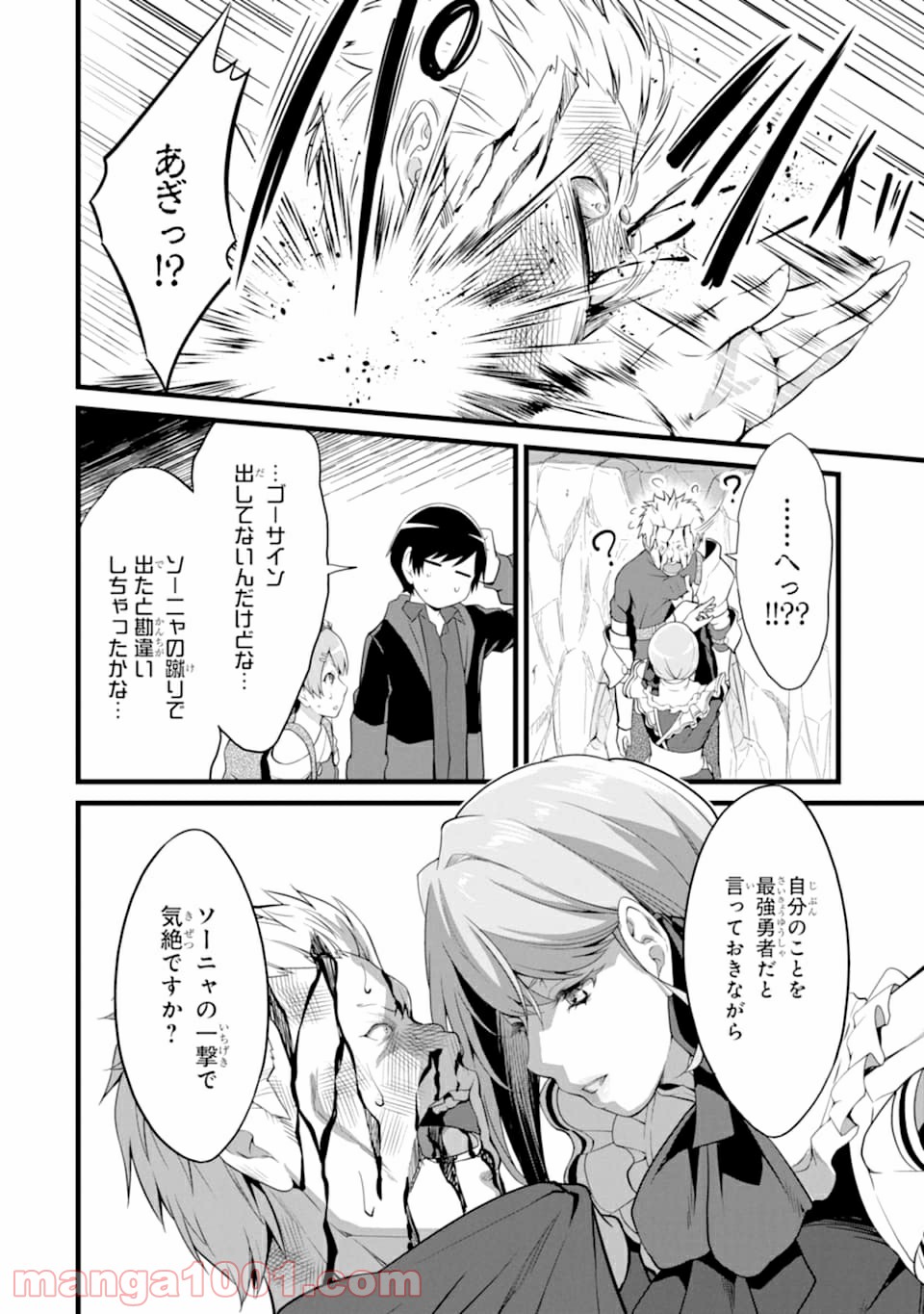 P48