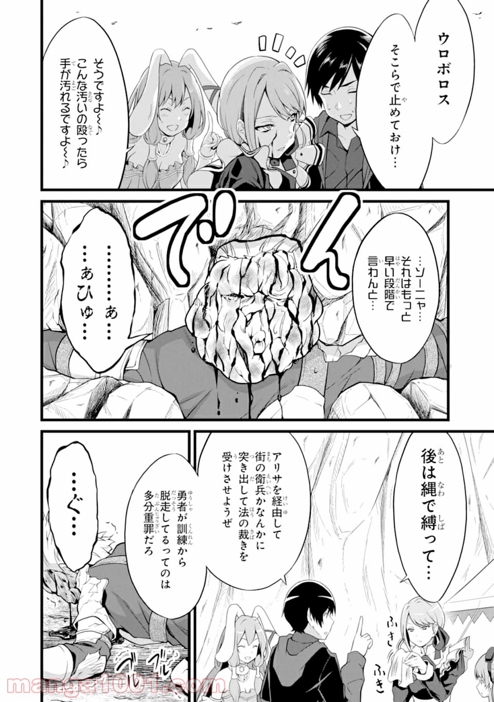 P52