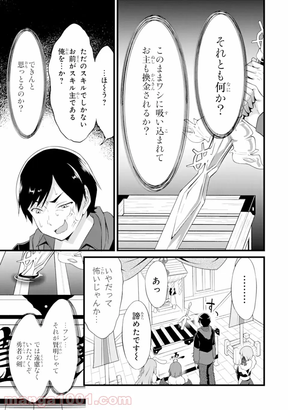P12