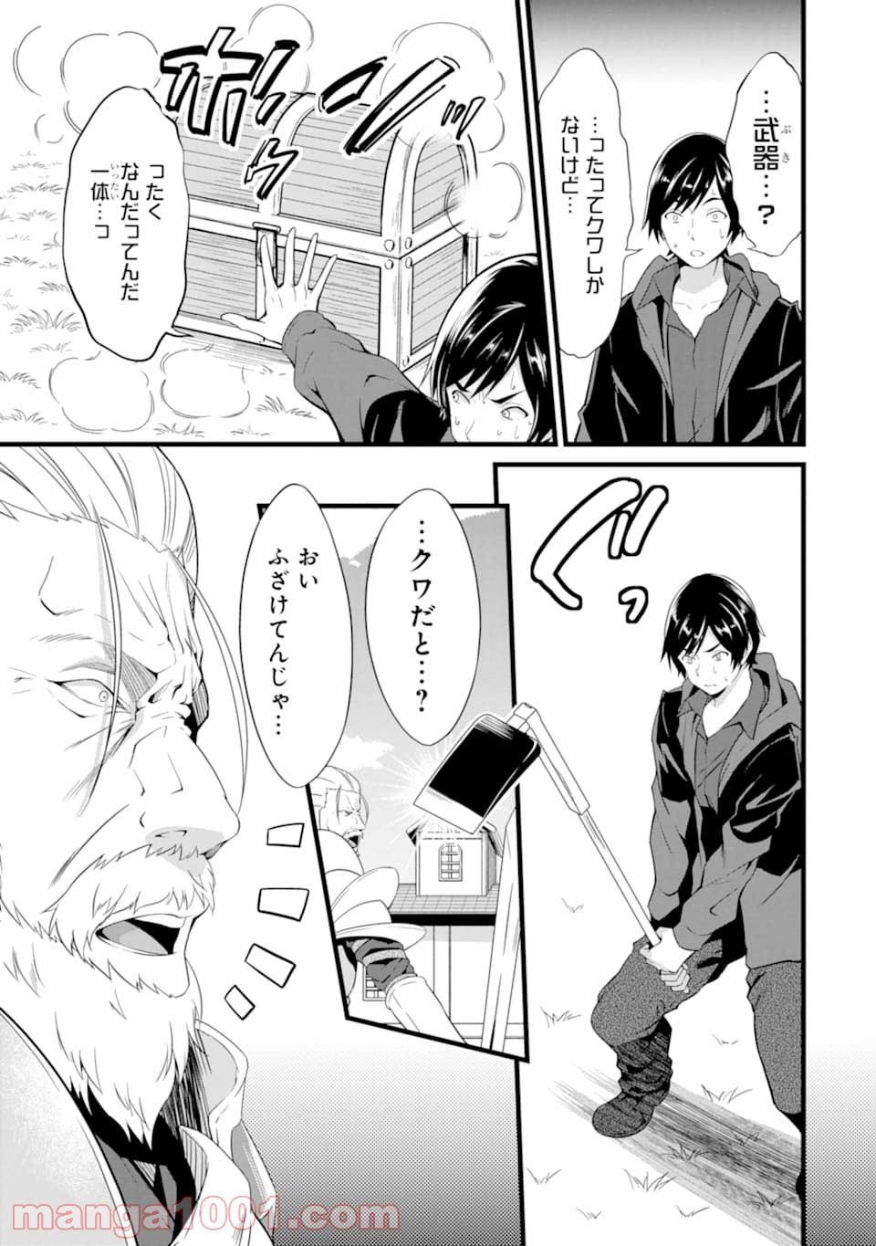 P11