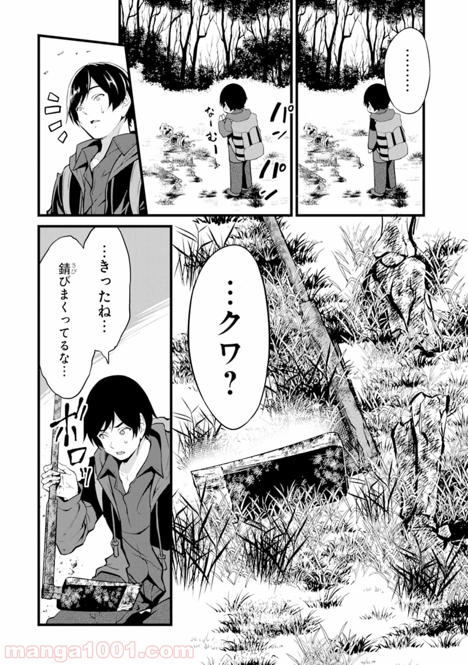P19