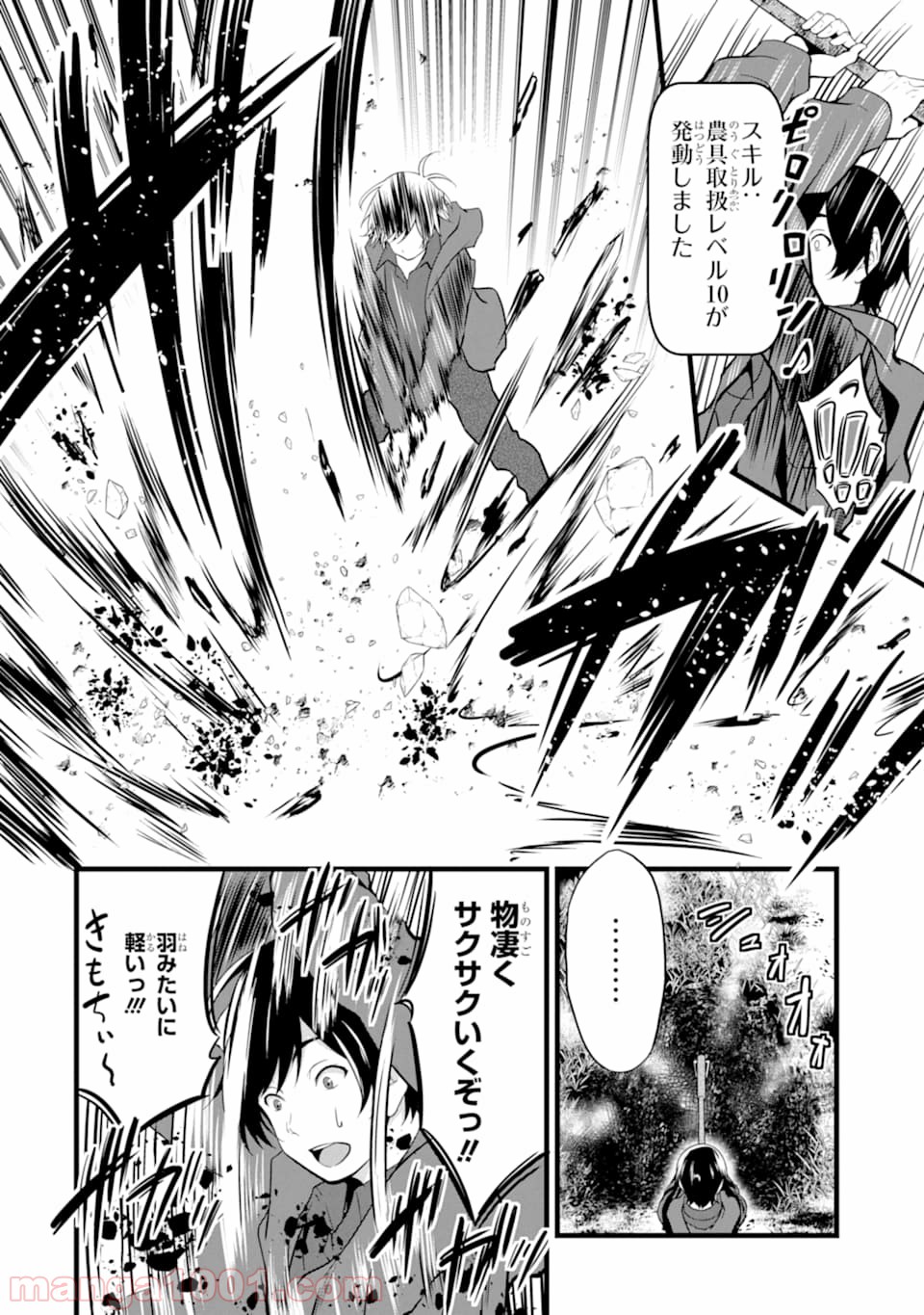 P25
