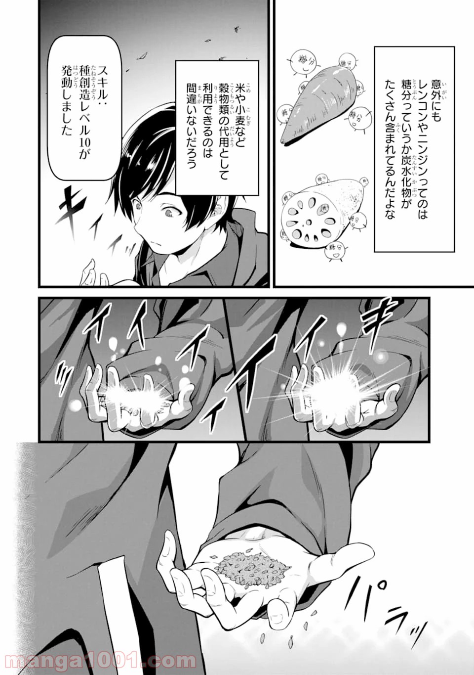 P29