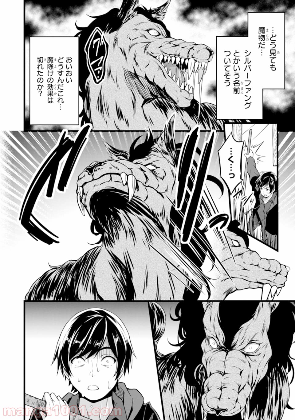 P33