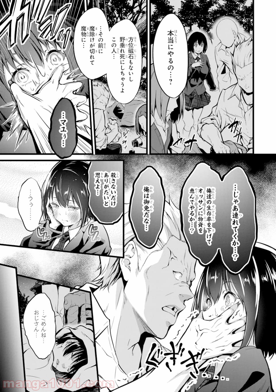 P8