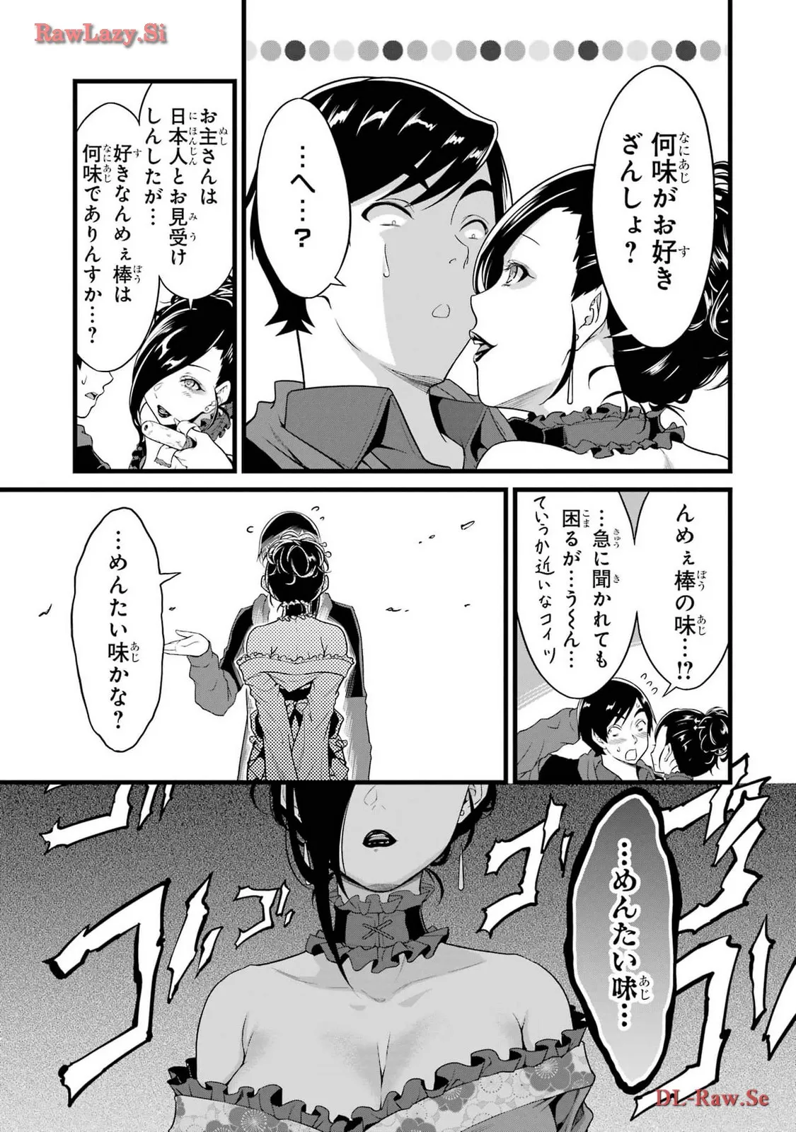 P39