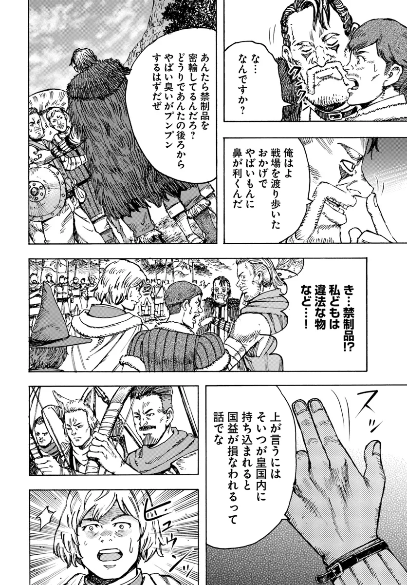 P22
